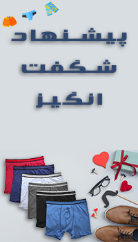 بنر محصولات شگفت‌انگیز مردانه