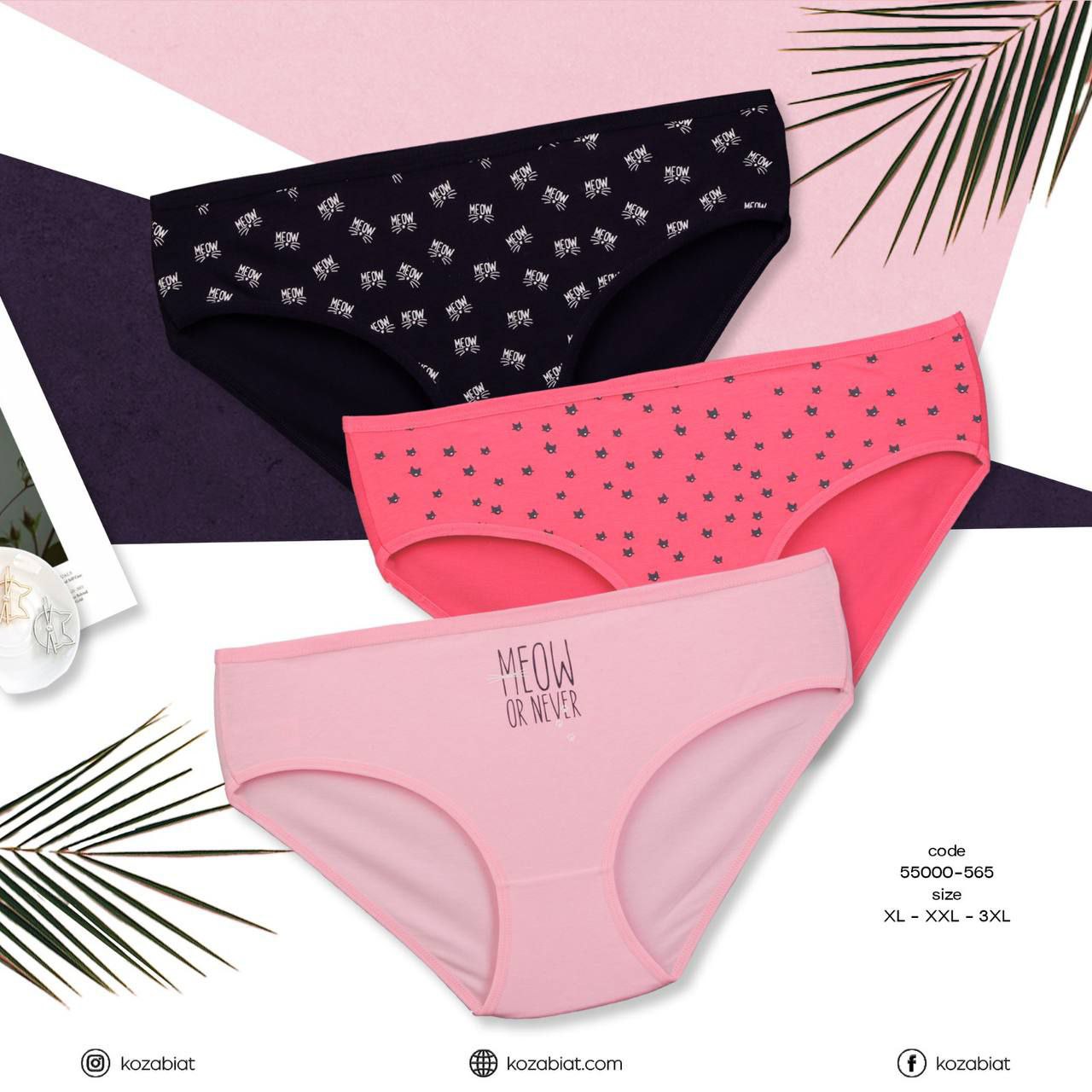 پک 3 عددی بزرگ